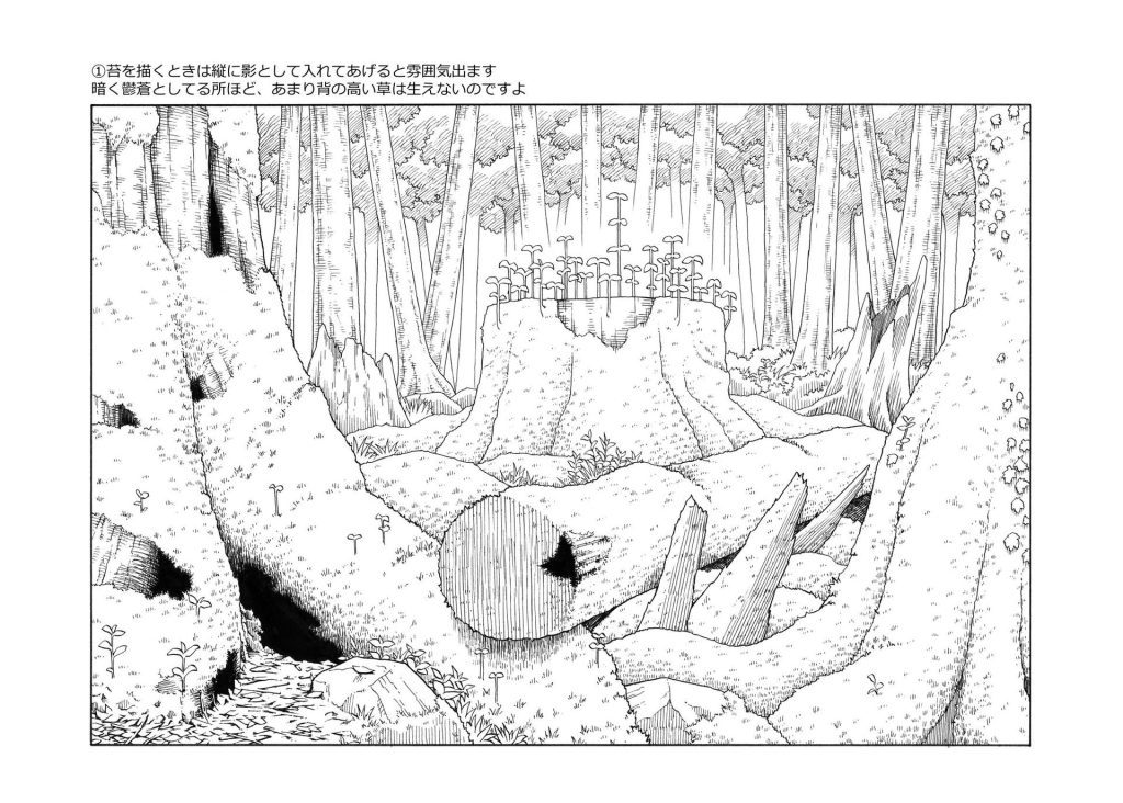 图片[2]-[日文]无版权限制的背景插图素材集 森林篇+荒野篇[50P] - 绘熵-绘熵