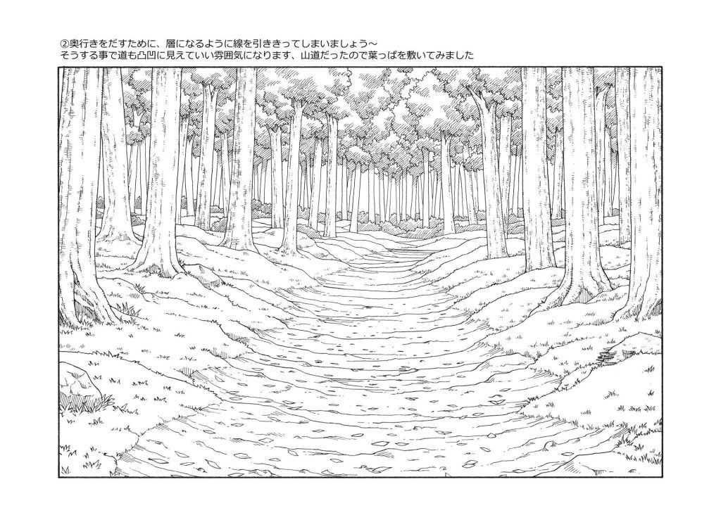图片[3]-[日文]无版权限制的背景插图素材集 森林篇+荒野篇[50P] - 绘熵-绘熵