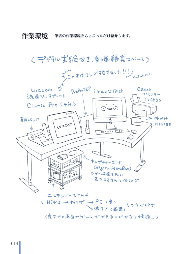 图片[2]-[日文]不复杂的绘画练习法[306P] - 绘熵-绘熵